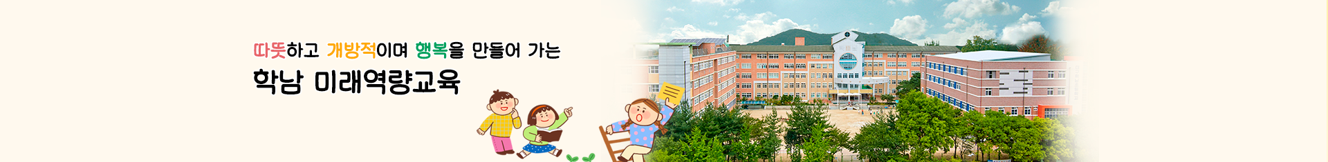 기본 서브비주얼