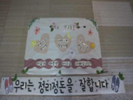 학교전경 3