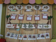 학교전경 4